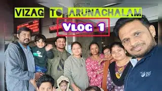 Vizag to Arunachalam... Vlog 1 .....#arunachalam #tiruvannamalaivisirisammiyar 