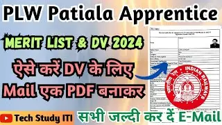 PLW Apprentice DV Mail Kaise Kare, PLW Patiala Apprentice Merit List 2024, PLW ITI Apprentice DV