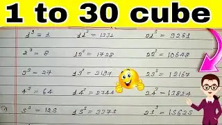 1 से 30 तक के Cube | 1 to 30 Cube Tricks | Math Cube Table | याद करने का आसान तरीका | AllStudy630