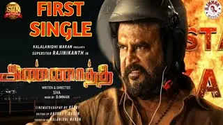 Annaatthe Official Single Track - Rajinikanth | SPB | D Imman | Sun Pictures