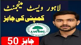 UC Supervisor Jobs in Lahore Waste Management Company 2025  | New Jobs 2025 in Pakistan Today