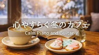 Your future is waiting for you– Healing Music for Calm Focus and Peaceful Study
