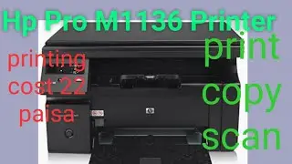 Hp pro M1136 Printer || hp printer || Hp Laserjet Pro M1136 Multifunction Monochrome Laser Printer