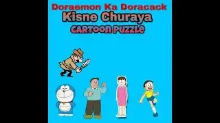 Cartoon theme puzzle part 1 in Hindi