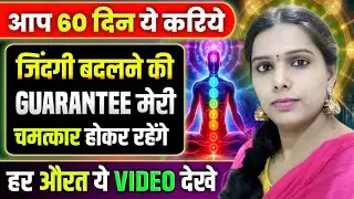 How Manifest Good Life💞 Law of AttractionTips✨ law of Manifestaion 🌟Teenajaiswal