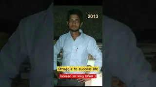 Naveen sir struggle life #shorts #naveen #naveensir #reexam #police #rwa #policebharti #shortvideo
