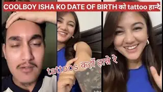 Coolboy ले Isha ko D&atilde;te of birth ko Tattoo handai पछाडि //Coolboy new tiktok live video 