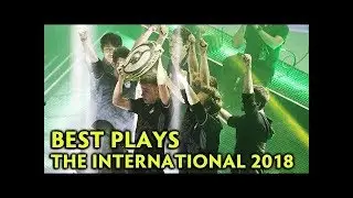 ЛУЧШИЕ моменты The International 2018