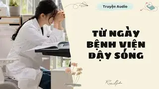 [Truyện audio] Từ Ngày Bệnh Viện Dậy Sóng | Rice Audio