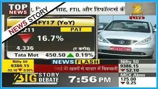 Tata Motors' Q4 profit falls 17%; JLR margins rise to 14.5%