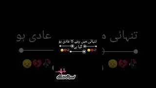poetry status | poetry background music | poetry for best friend |poetry of allama iqbal in urdu |