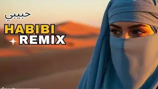Habibi (حبيبي) &ndash; Arabic Deep House Seduction | Mesmerizing Chill Beats