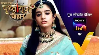 NEW! Chakravarti Samrat Prithviraj Chauhan - Ep 83 | 26 Sep 2025 | Teaser