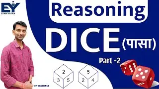 Dice (पासा) | Reasoning | Part-2 | By-Dharam Sir | Exam yatra