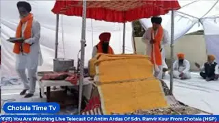 Live ! ਅੰਤਿਮ ਅਰਦਾਸ ਸਰਦਾਰਨੀ ਰਣਵੀਰ ਕੌਰ ਜੀ| Village Chotala | Kirtan By Bhai Tavneet Singh Ji CHD Wale