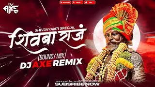 Shivba Raja (Bouncy Mix) DJ AXE REMIX | Shiv Jayanti Special Dj Song | Sher Shivraj | 2K25 Special