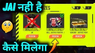 HOW TO GET JAI GLOO WALL SKIN