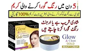 Glow & Clean Gold Beauty Cream | Glow & Clean Anti Marks Cream | Glow & Clean Full Body Cream