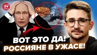 💥НАКИ: ЭТО СЛУЧИЛОСЬ! Франция УДАРИЛА по России! ИСТЕРИКА и КРИКИ: реакция россиян РВЁТ СЕТЬ