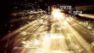 8. Pattr (Letter No 401 to 501) - Prakash Ki Khoj (Hindi) - RSSB Audio Book