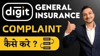 Go Digit Insurance Complaint Kaise Kare (Online) || Go Digit General Insurance #insuranceimpact