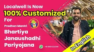 100% Custom Pharmacy Software for Jan Aushadhi Store | Feature Update | English
