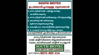 Mebin Palakkad BIOTEC EXPERIANCE 