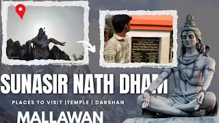 Divine Peace at Sunasirnath Temple | 🙏 सुनासीरनाथ मंदिर की दिव्य शांति | रुईयागढ़ की सुकून भरी सैर