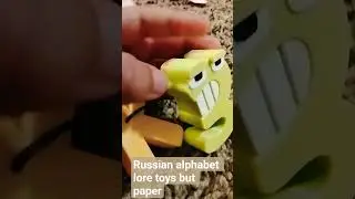 Russian alphabet lore toys but paper #alphabetlore