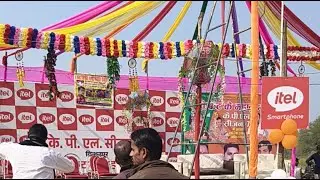 किशनपुर प्रीमियर लीग सीजन 7 की तैयारी । किशनपुर फतेहपुर🔥💗