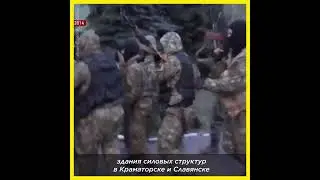 С чего реально всё началось на Донбассе в 2014 году?
