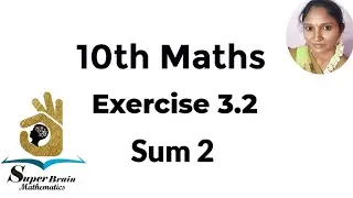 10th maths Exercise 3.2 Sum 2 | Class 10 Maths Exercise 3.2 2nd sum | Super Brain Mathematics