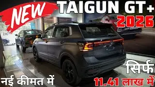 2026 New Volkswagen Taigun GT Plus Sport Review ✅ Price Mileage Features✔️Taigun Base Model 2026