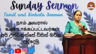 🔴 Sunday Service 11th Jan | Tamil & Sinhala Sermon By Pas.Priya | Kingdom Faith Church Bandarawela