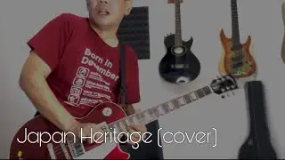 Japan Heritage - Marty Friedman (cover)