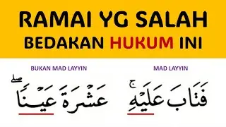 HATI-HATI!!! CARA CEPAT MEMAHAMI HUKUM MAD LAYYIN