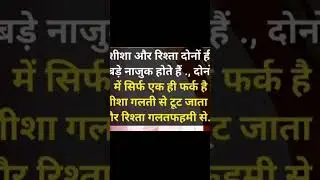 Shayari #music #automobile #funny #javascript #memes #freefire #comedy