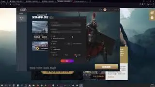 Chinese Total War: Arena (2020) game installation guide