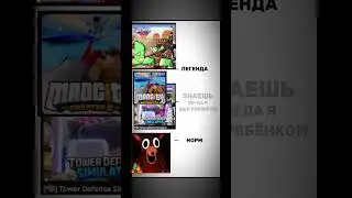 я вниз каждый день играл( #music #producer #lofi #cover #sad #roblox #edit #evade #подпишись #мем