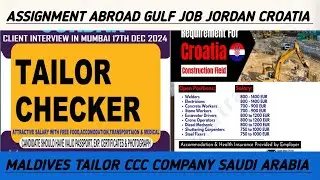 Assignment Abroad Gulf Job jordan #Croatia #Maldives #Tailor #ccc #Company #Saudi #Arabia