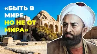 УЗБЕКСКАЯ СВЯТЫНЯ: Таинственный Комплекс Накшбандий с Doca Tours 🌍✨
