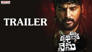 Ee Kathalo Nenu Trailer | Homanand, Simran Pareenja | M. S. Phaniraj | Yogeshwar Sharma