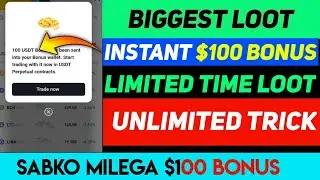 FREE INSTANT $100 BONUS LOOT || UNLIMITED TRICK $100 || DEEPCOIN INSTANT LOOT🔥