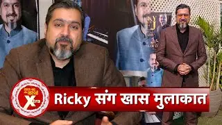 Exclusive Interview with Three-Time Grammy Winner Ricky Kej | Inspiring Journey & Insights