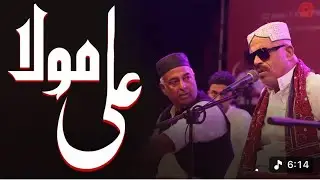 Mola Ali Mola Qawali| Fareed Abu Muhammad Ayaz| Qawali Night #qawali #youtube 