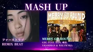 【宇多田ヒカル × GEG】First Love × MERRY GO ROUND｜MASHUP REMIX
