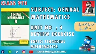Grade 9 | Math (Elective) | Unit 4 Review Exercise 4