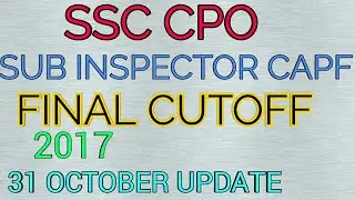 SSC CPO 2017 FINAL CUTOFF FOR SEAT,