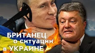 Почему Путин Изолирует Украину? [VisualPolitik на русском]