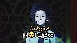 زیكۆ 👇🏻👇🏻👇🏻